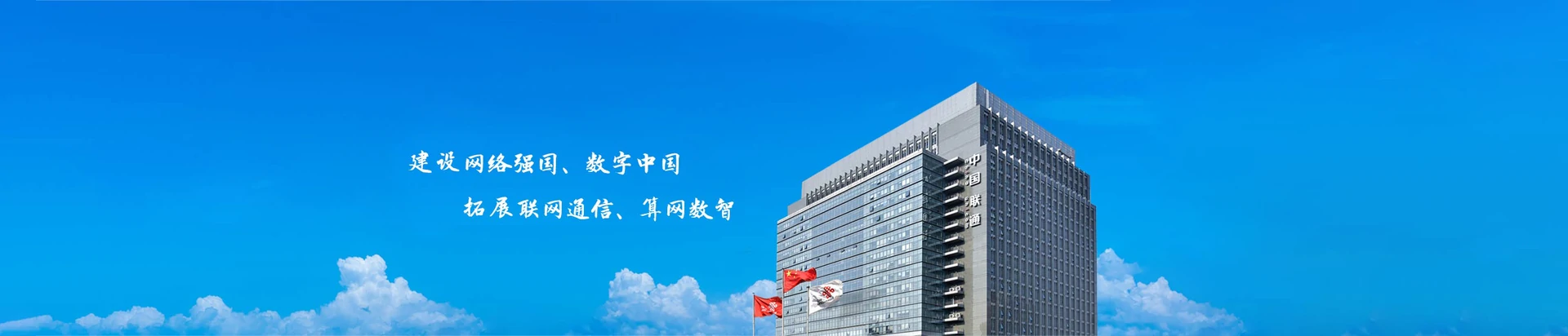 灌阳县联通宽带