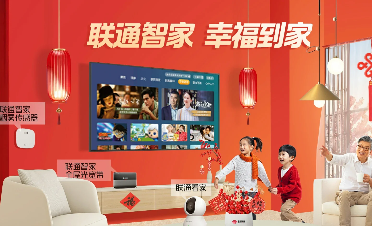灌阳县中国联通