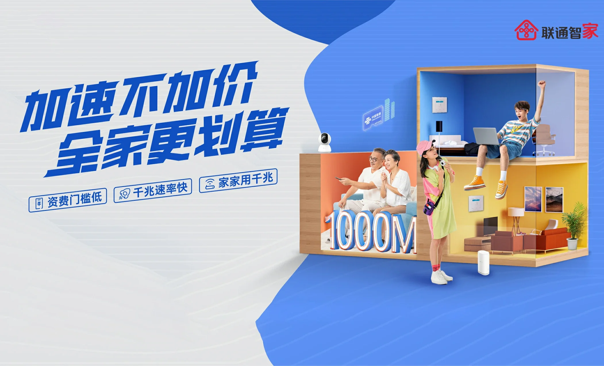 灌阳县中国联通